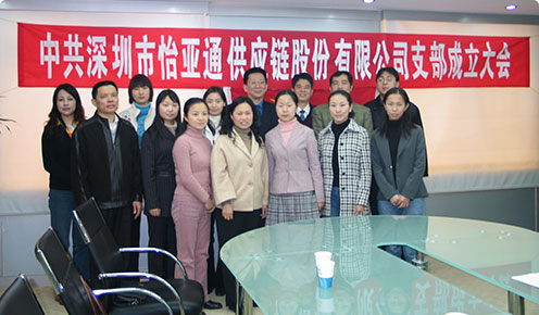 守初心担使命——jinnianhui今年会党委组织开展“过政治生日忆入党初心”党员政治生日活动