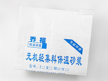 Woven Bag Printing Ink 
