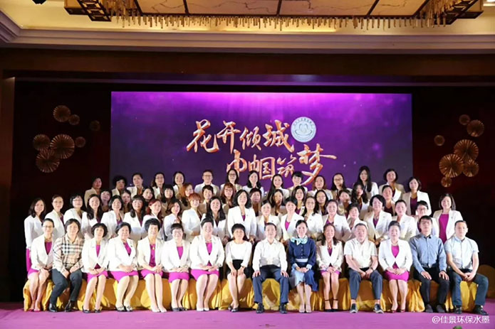Warmly congratulate Liu Yuzhen, general manager of Jiajing technology, on being elected as the first