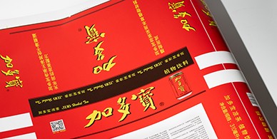 Pre printed box packaging