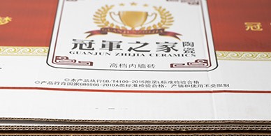 Ceramic box packaging