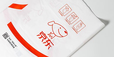 Plastic packaging bag