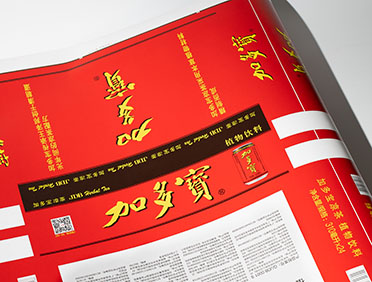 Pre-printed Printing Ink