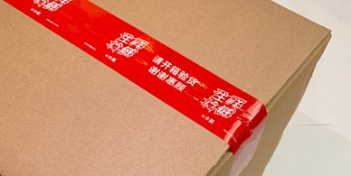Logistics packaging