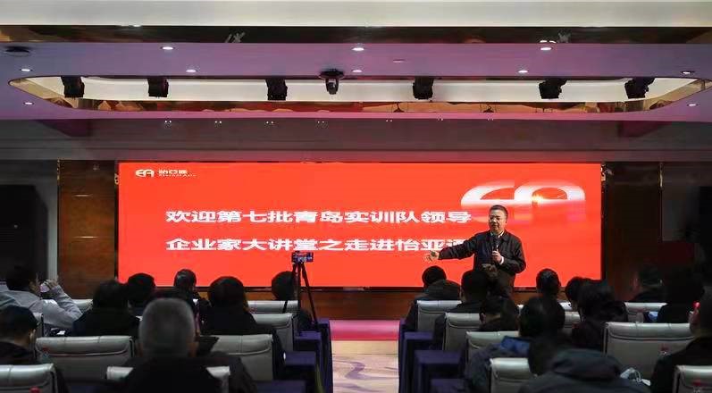 《青岛日报》报道：以供应链思维优化产业链 促进供需匹配产业升级