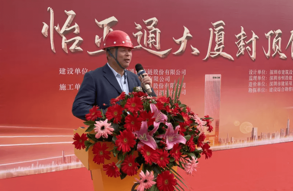 jinnianhui今年会全球总部大厦封顶，助力大湾区创新发展
