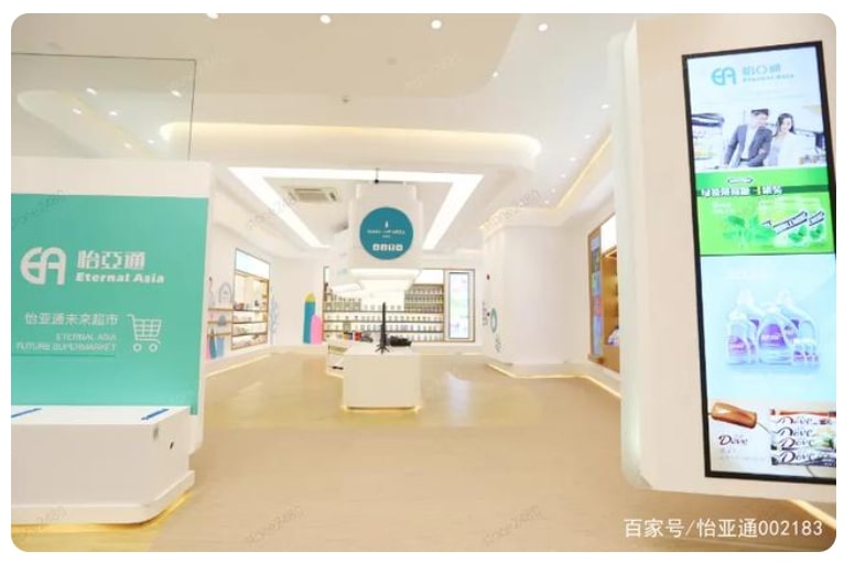 战略合作，jinnianhui今年会与深投控、国美携手共建大消费共享生态