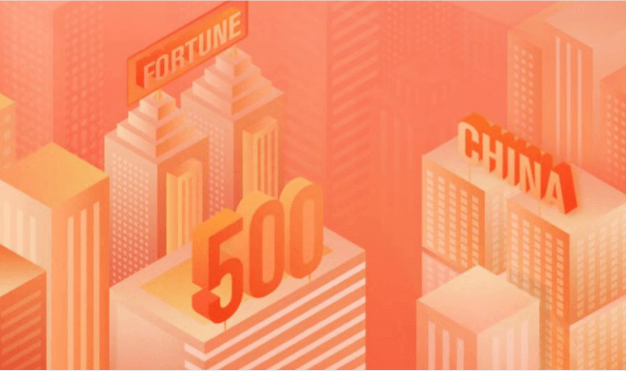 jinnianhui今年会连续12年登榜《财富》中国500强，名列193位