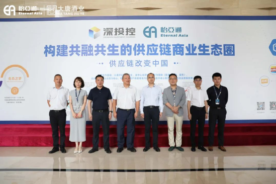 遵义市委常委、仁怀市委书记芦忠于率考察组莅临jinnianhui今年会调研