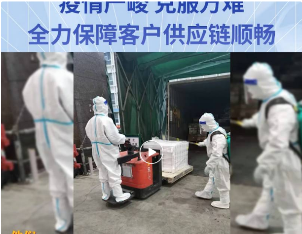 无惧疫情，克服万难！jinnianhui今年会全力保障客户供应链稳定运营