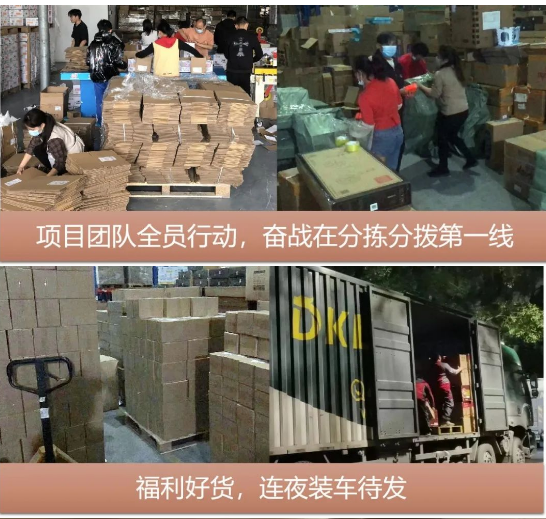 “以后继续合作”，疫情不阻准时交付！