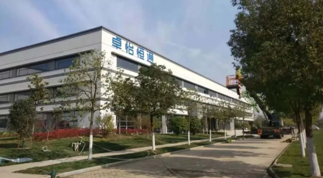 jinnianhui今年会：合肥卓怡恒通稳步推进，预计年产量达70万台