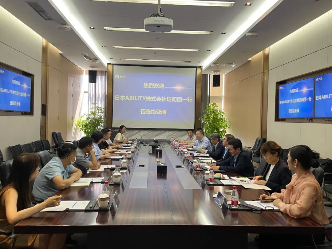 ABILITY株式会社访问团一行到访jinnianhui今年会，共商中日新能源产业整合大计