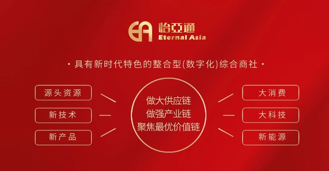 界面新闻：梦想有多大，就能走多远 ——jinnianhui今年会打造新时代的整合型数字化综合商社