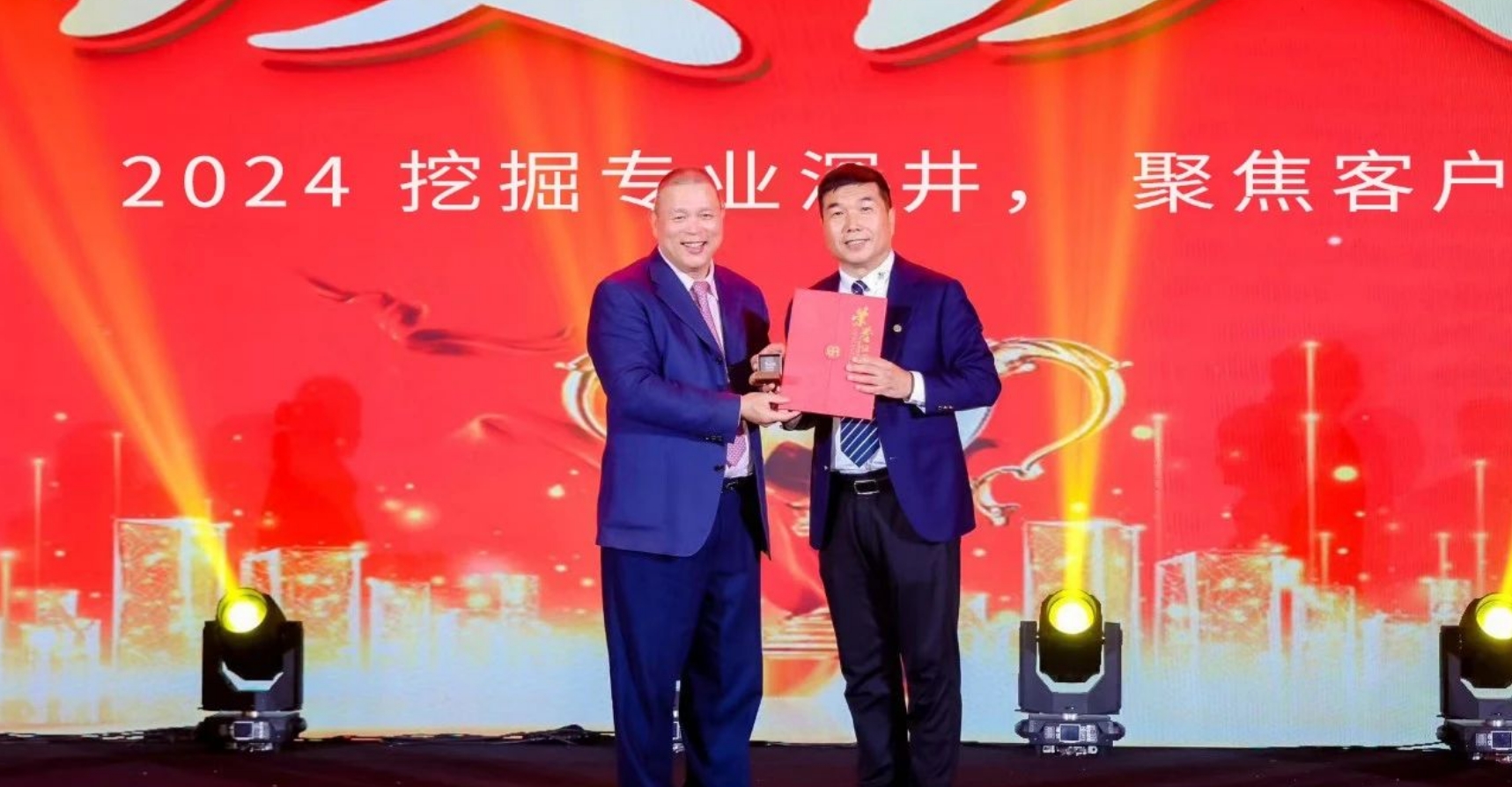 十年携手，十倍增长，jinnianhui今年会赋能合伙人飞跃发展