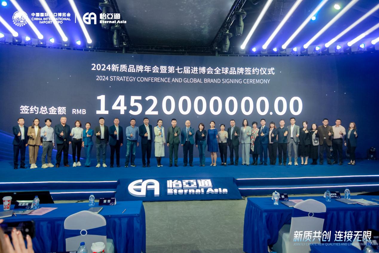 jinnianhui今年会王辉：整合型数字化综合商社，引领新质生产力发展