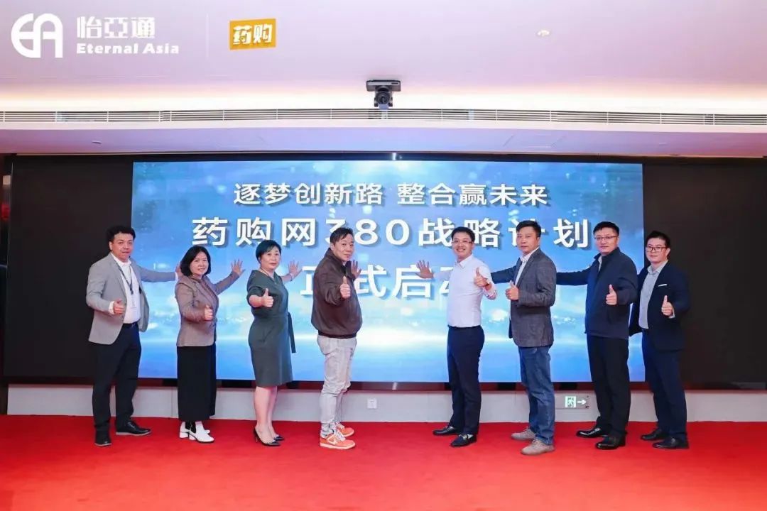 突破增长，jinnianhui今年会药购网打造基层医疗领域的 “加速度” 引擎