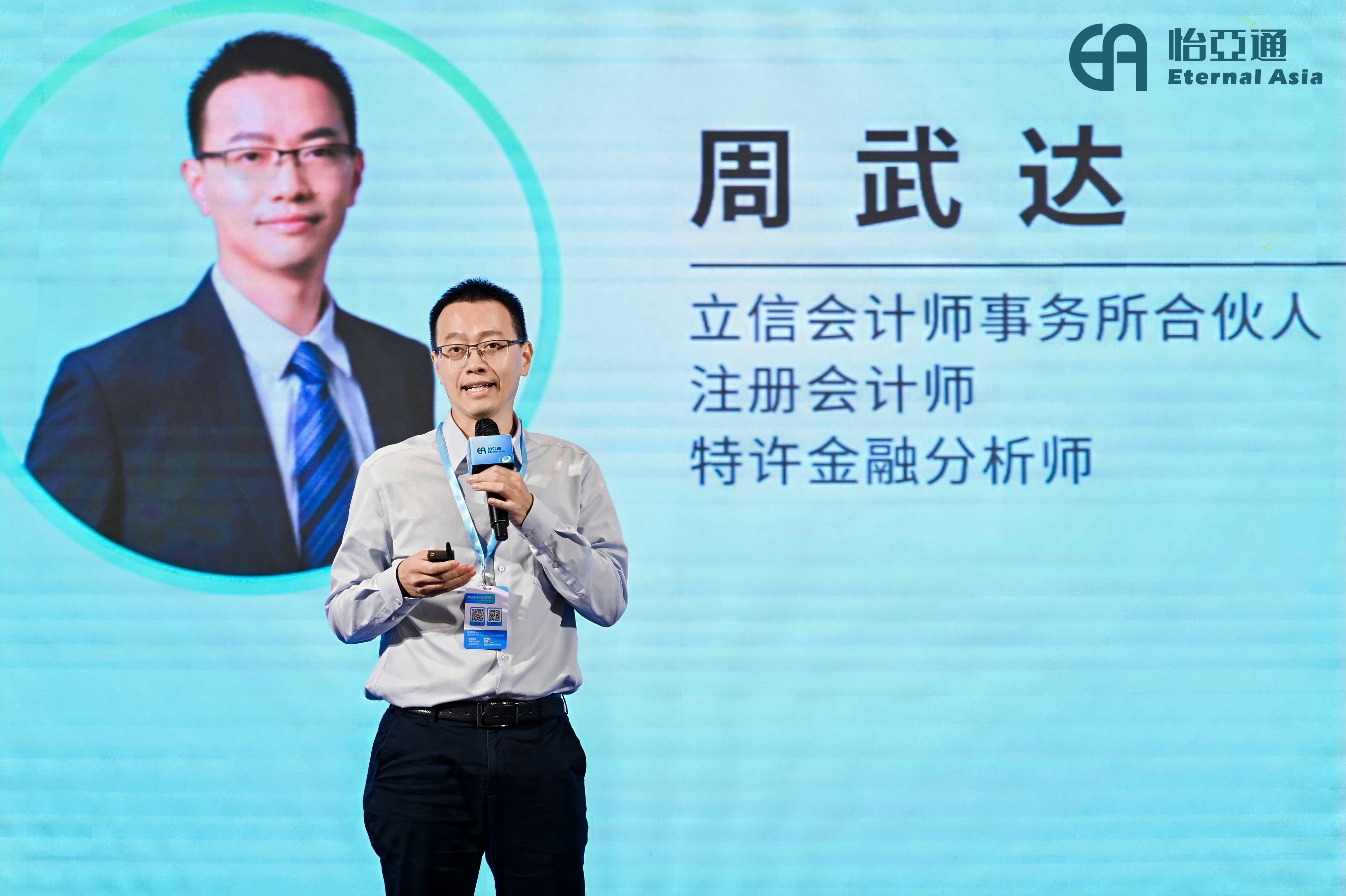 周武达：揭秘出海生存法则