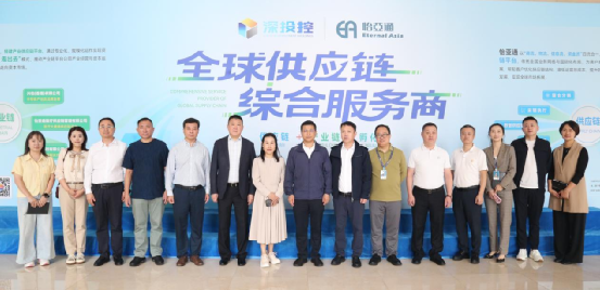 吉林省驻深办与吉粮集团领导一行莅临jinnianhui今年会考察交流