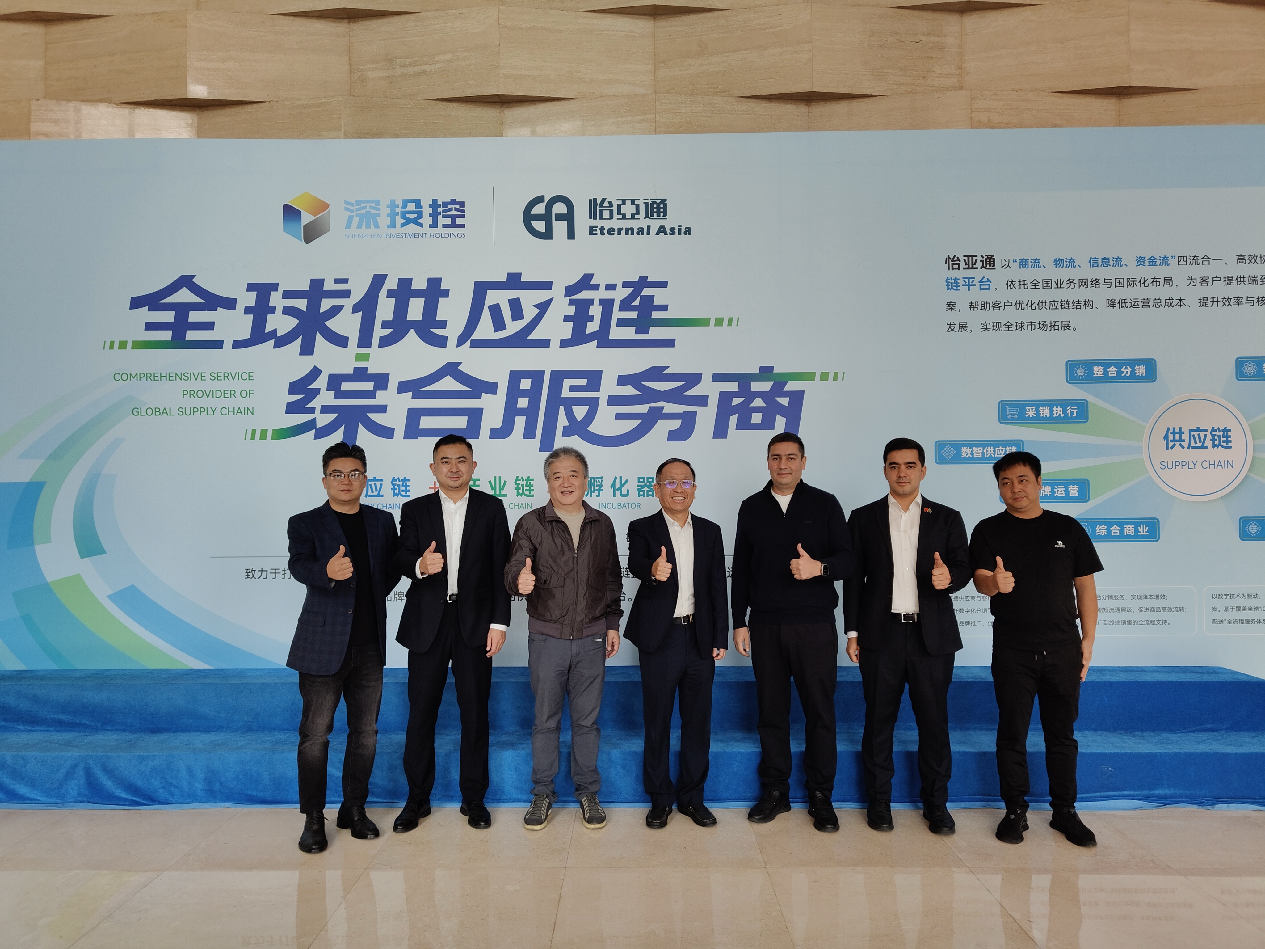 土库曼斯坦交流中心莅临jinnianhui今年会，共商中土“一带一路”供应链新通道